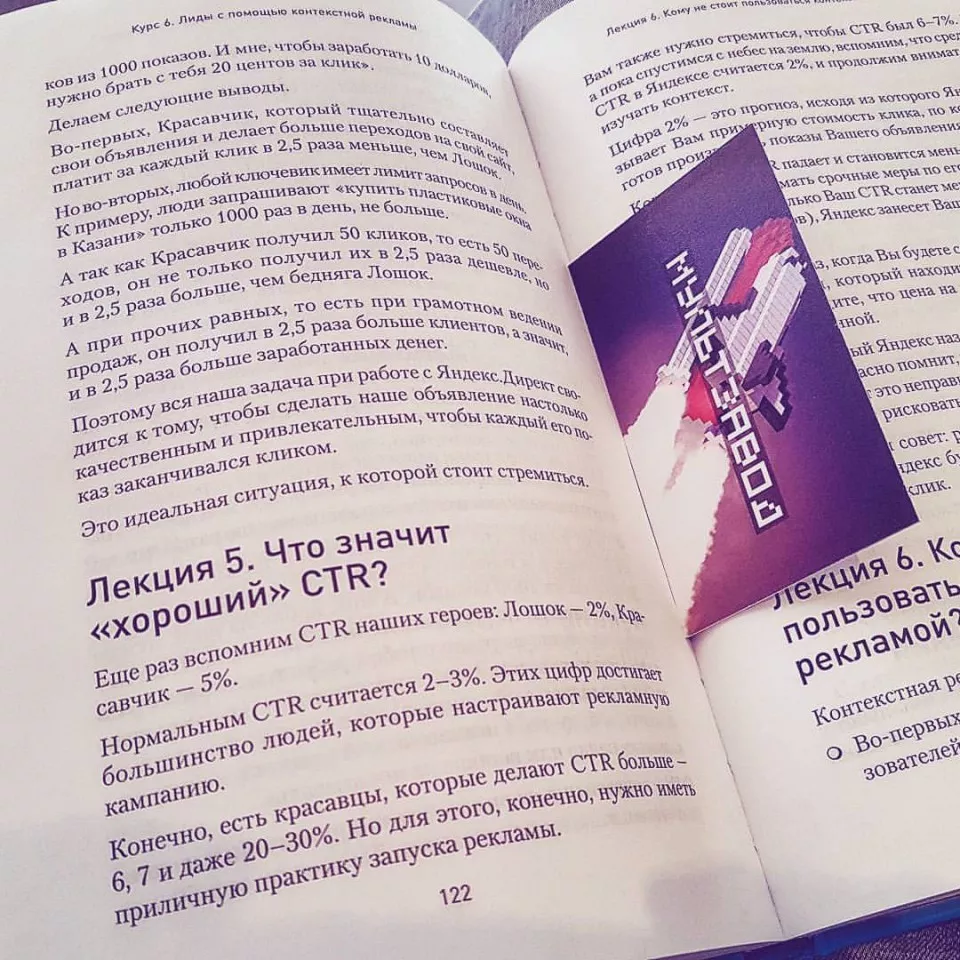 Современные книги в Боброве пишут для детей