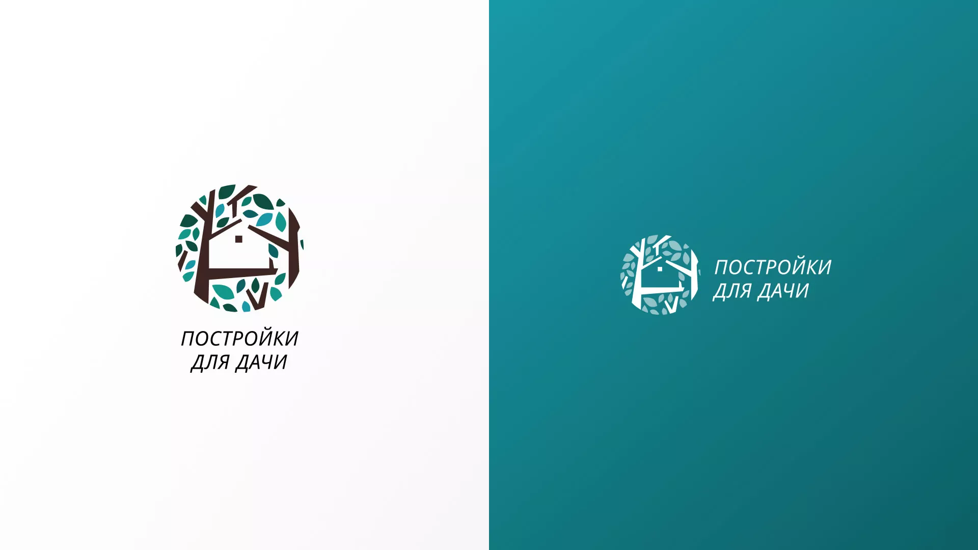 Создание логотипа компании «Постройки для дачи» в Боброве