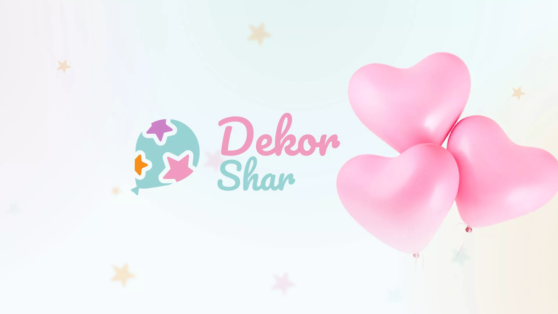 Разработка сайта в Боброве для компании «ДекорШар»