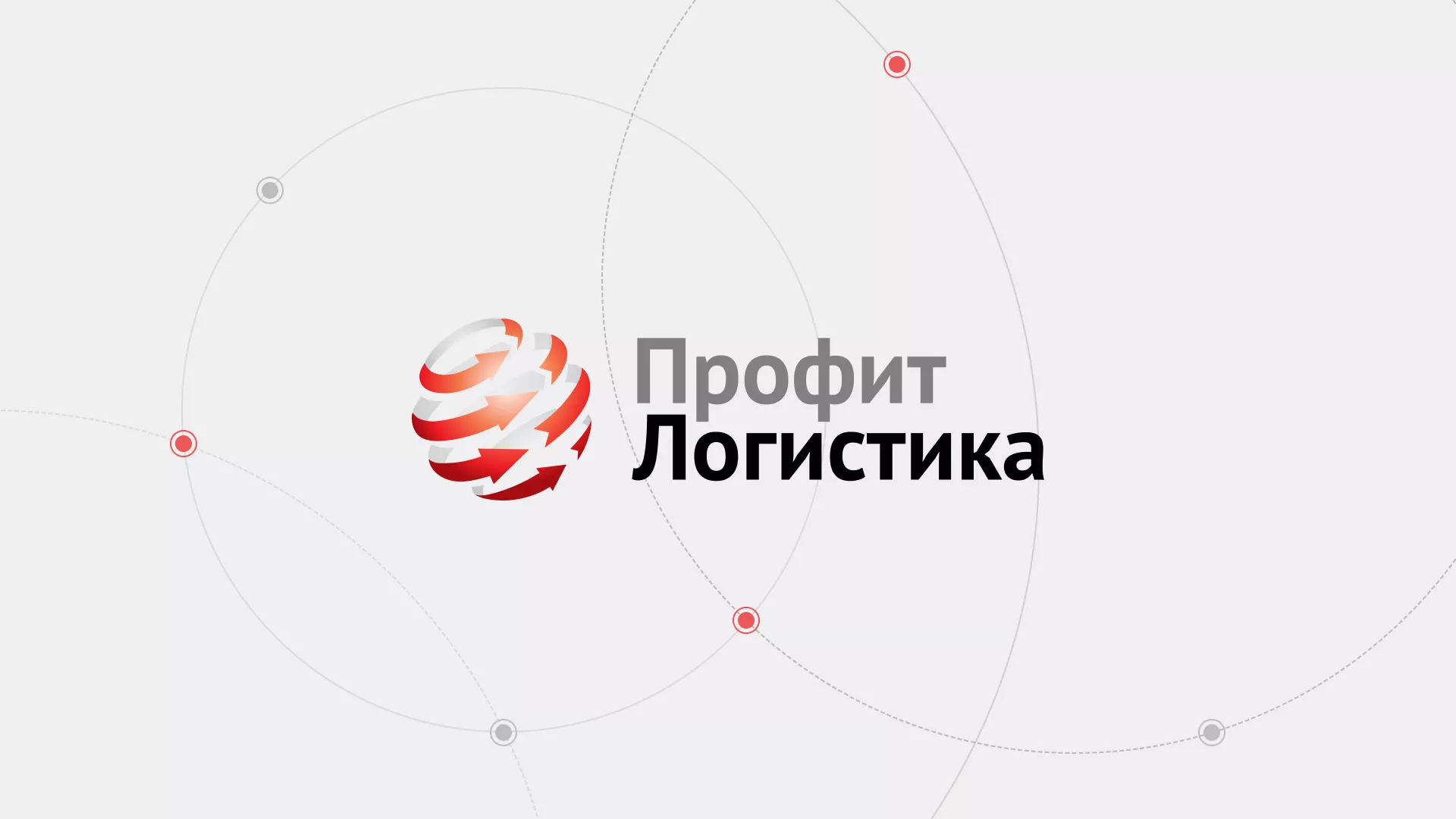 Разработка сайта экспедиционной компании в Боброве