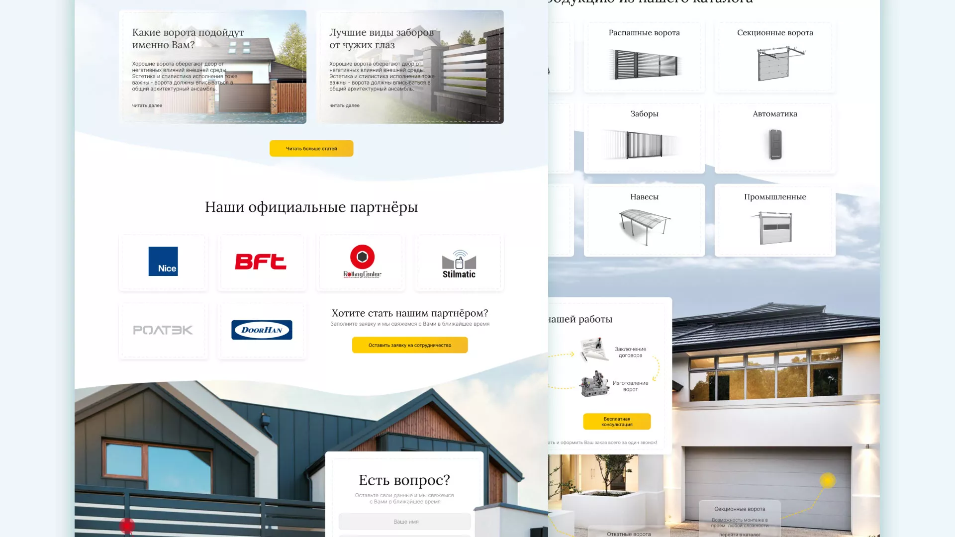 Разработка сайта производственной компании «Корунд» в Боброве