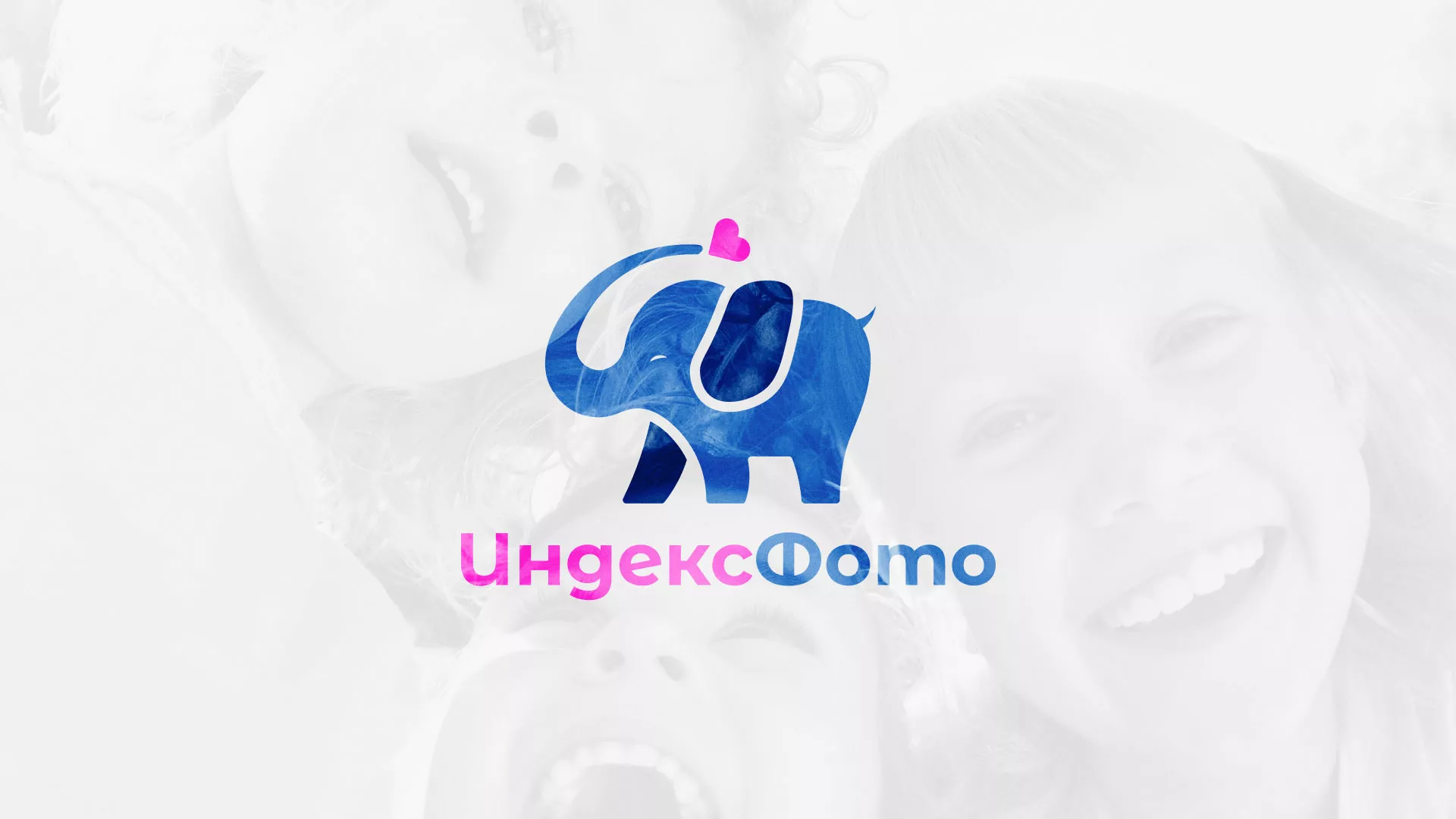 Разработка логотипа фотостудии «IndexPhoto» в Боброве