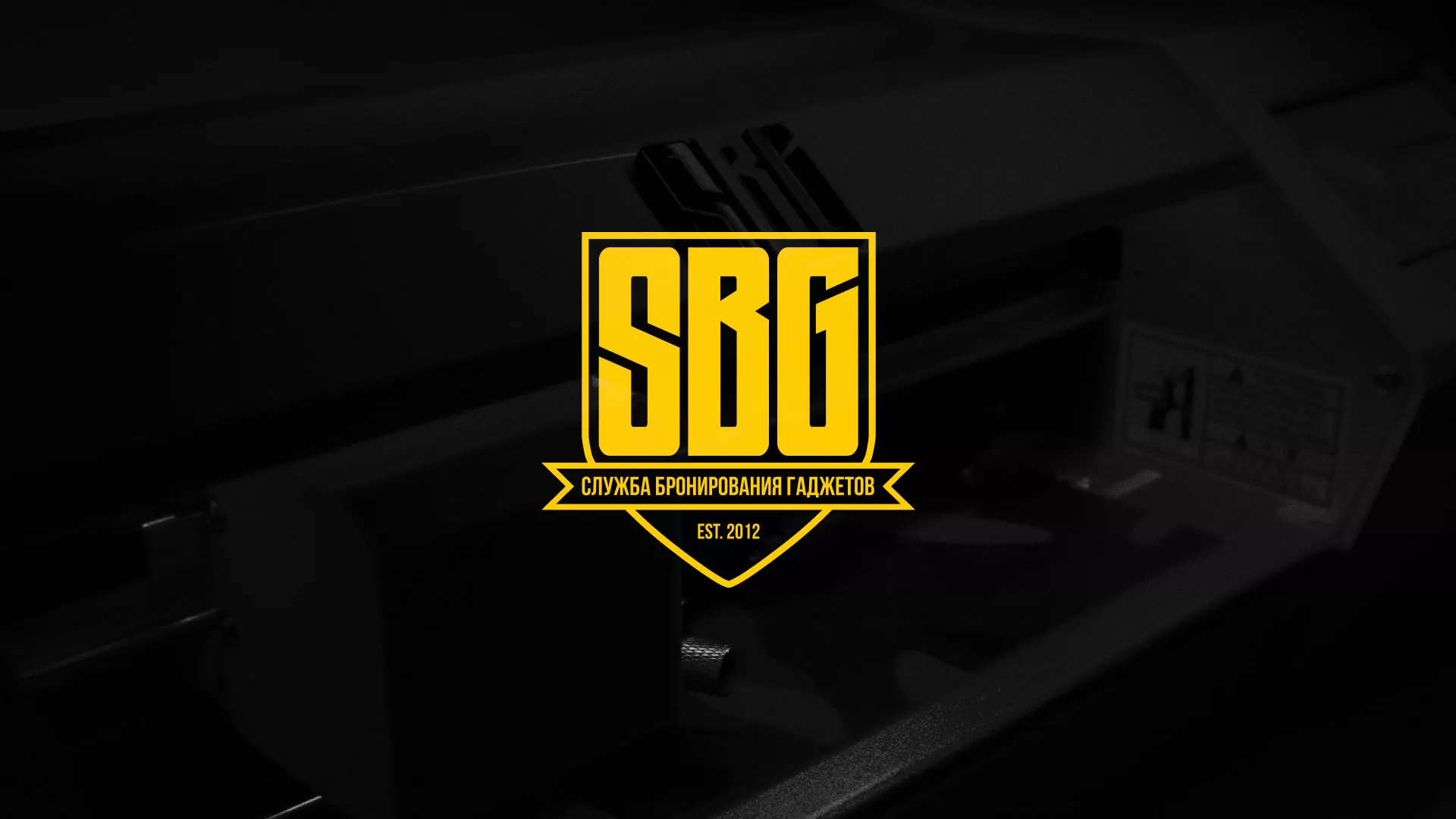 Разработка лендинга «Службы бронирования гаджетов» в Боброве