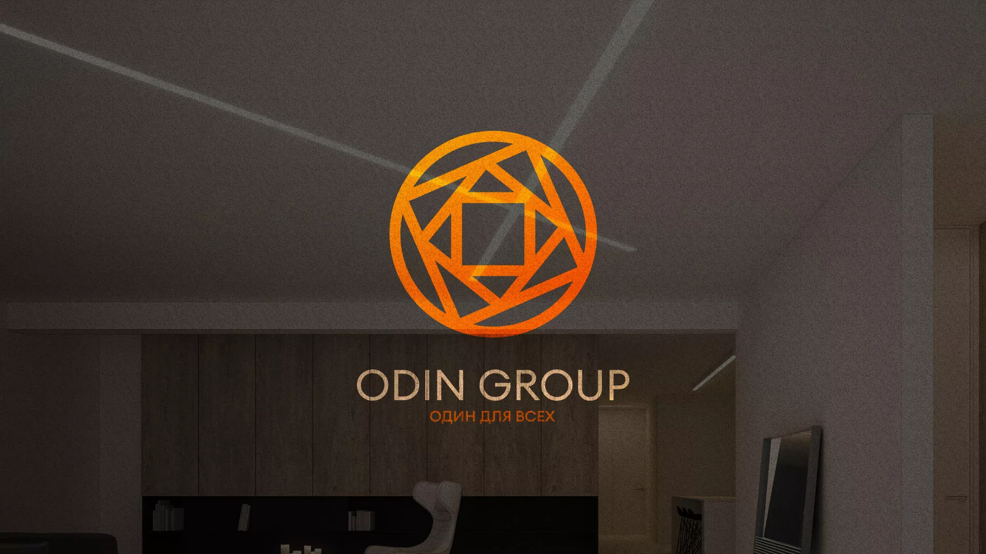 Разработка сайта в Боброве для компании «ODIN GROUP» по установке натяжных потолков