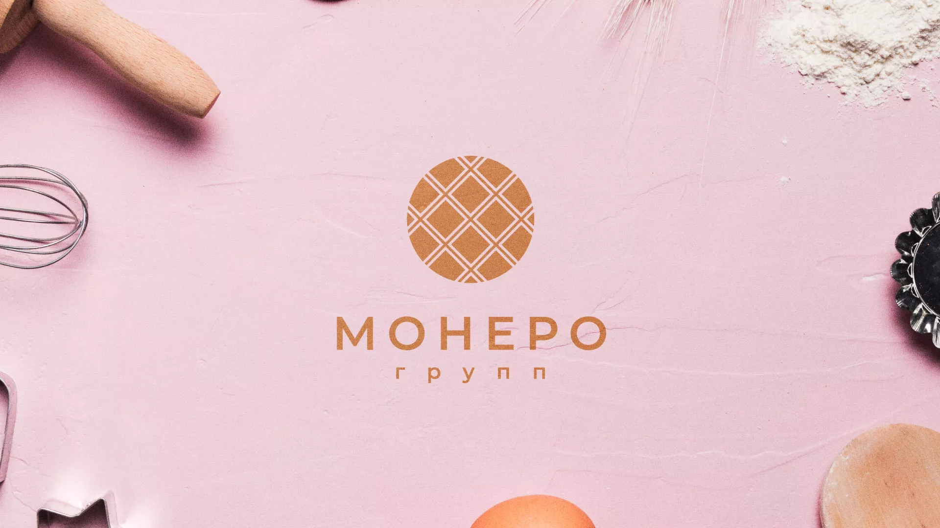 Разработка логотипа компании «Монеро групп» в Боброве