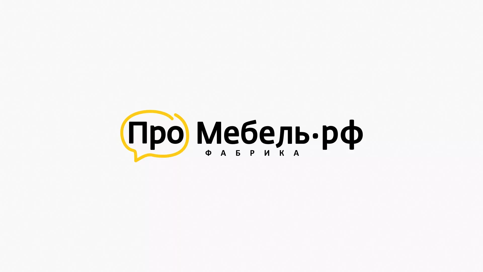 Разработка сайта для производства мебели «Про мебель» в Боброве