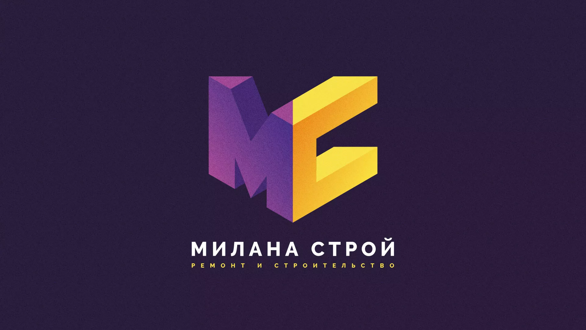 Разработка сайта строительной компании «Милана-Строй» в Боброве