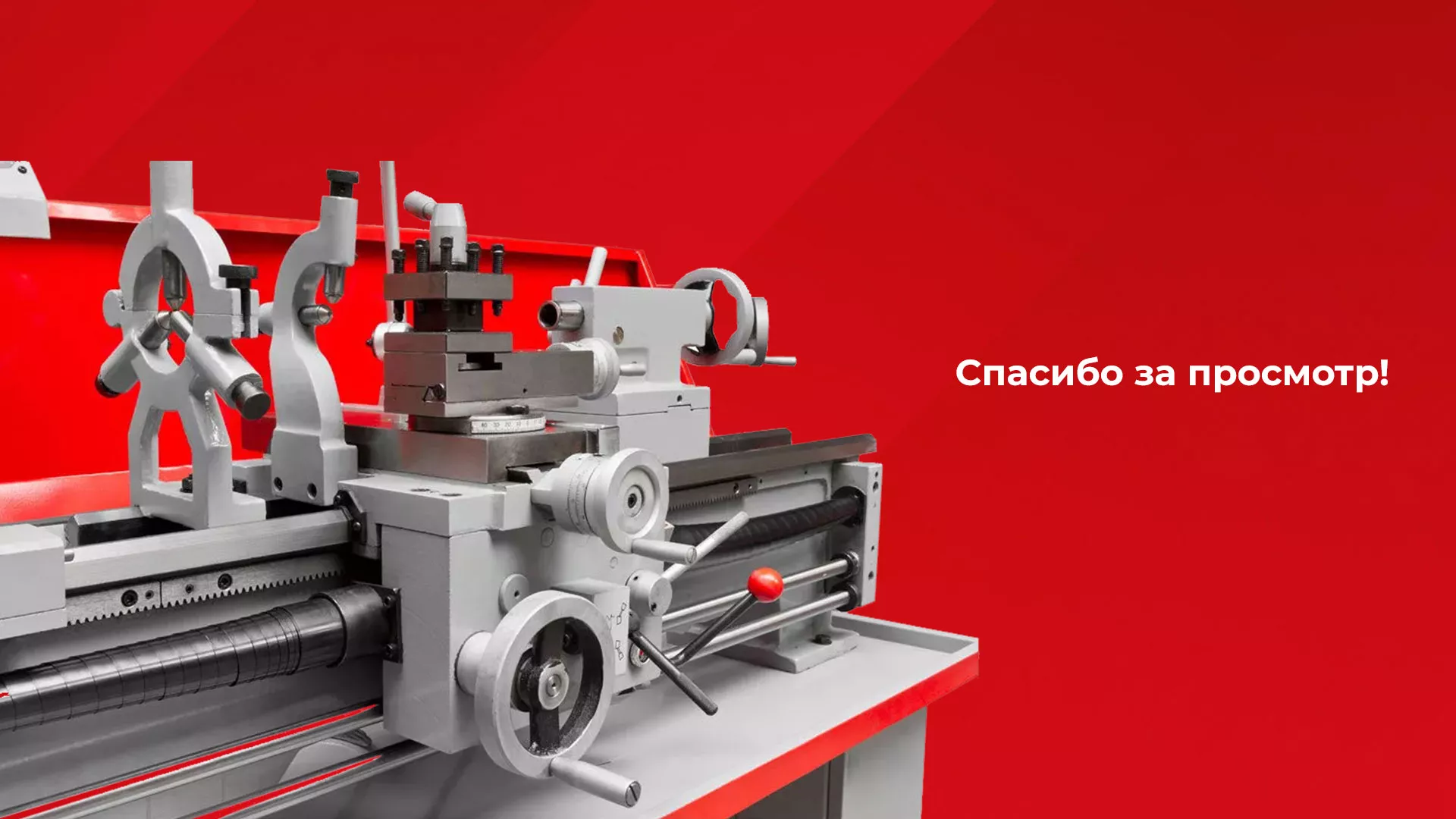 Создание сайта компании «HOLZMANN Maschinen GmbH» в Боброве