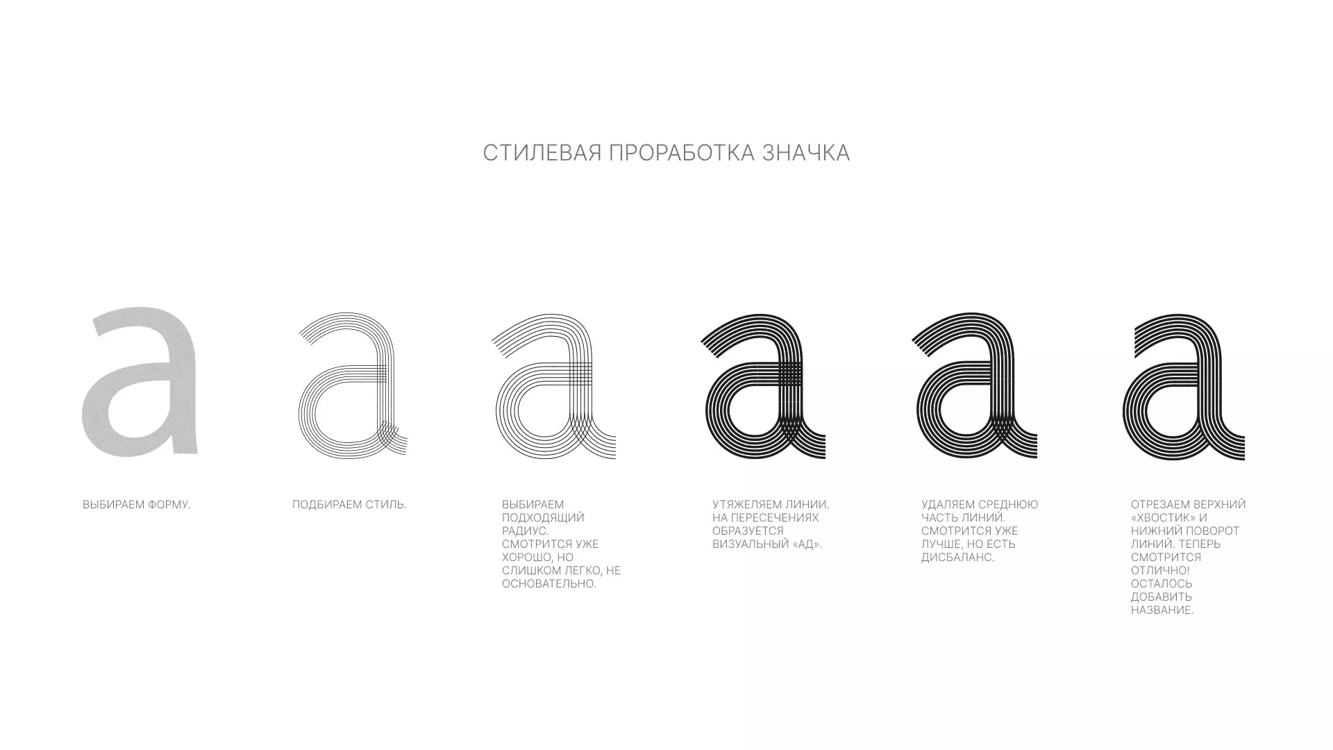 Разработка логотипа для коллегии адвокатов в Боброве