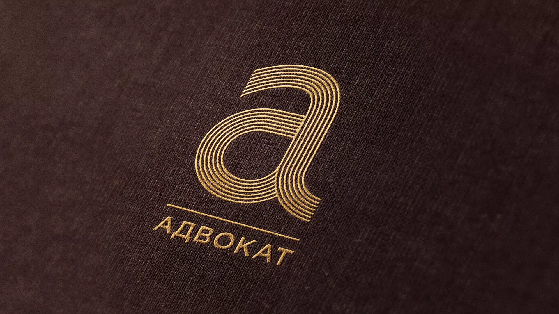 Разработка логотипа для коллегии адвокатов в Боброве