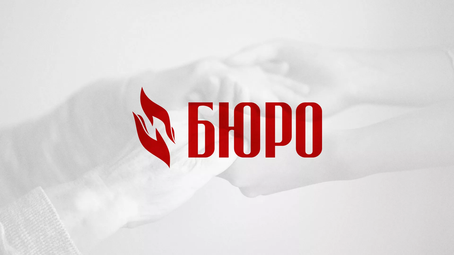Разработка логотипа ритуальной службы в Боброве