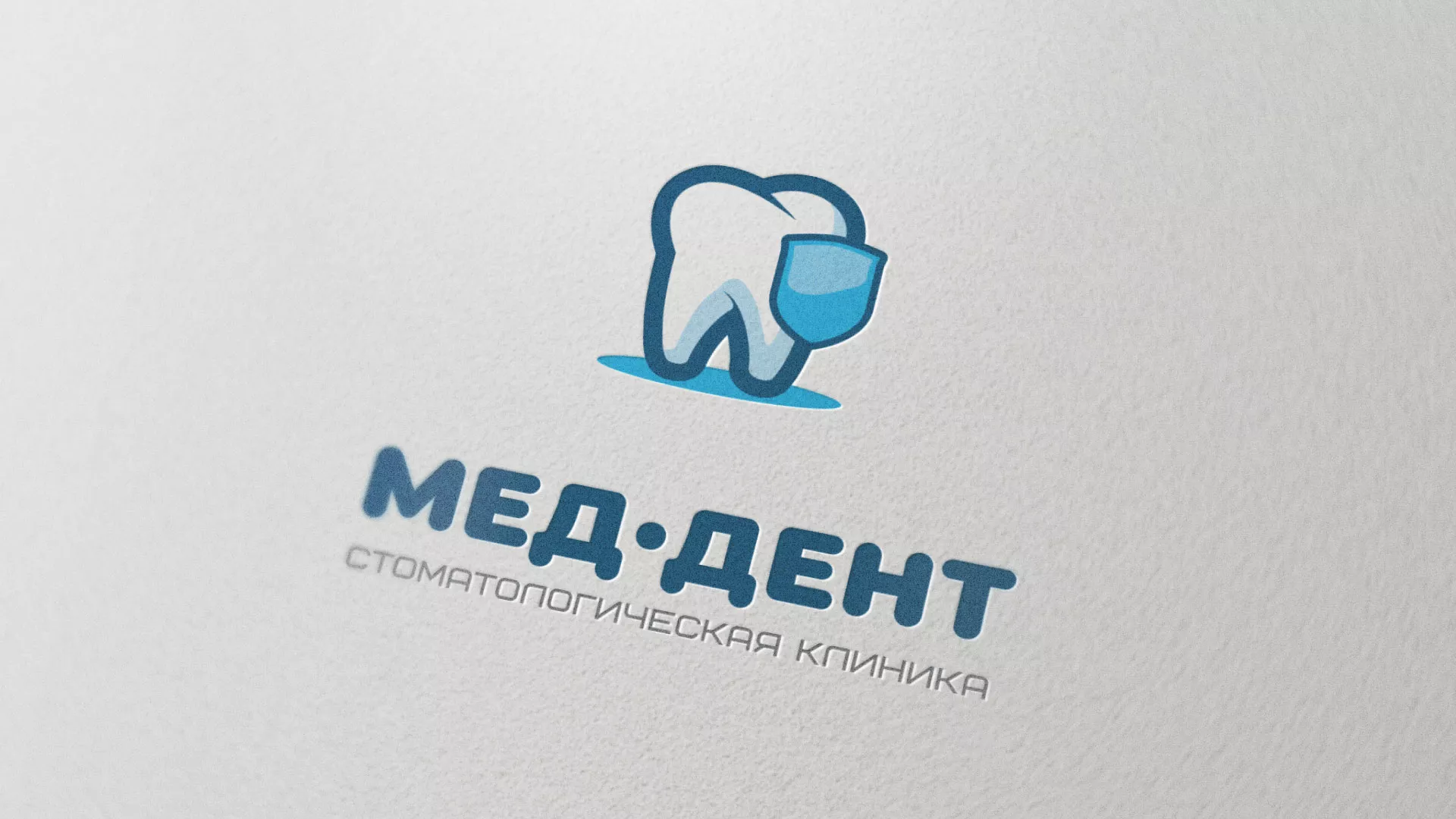 Разработка логотипа стоматологической клиники «МЕД-ДЕНТ» в Боброве